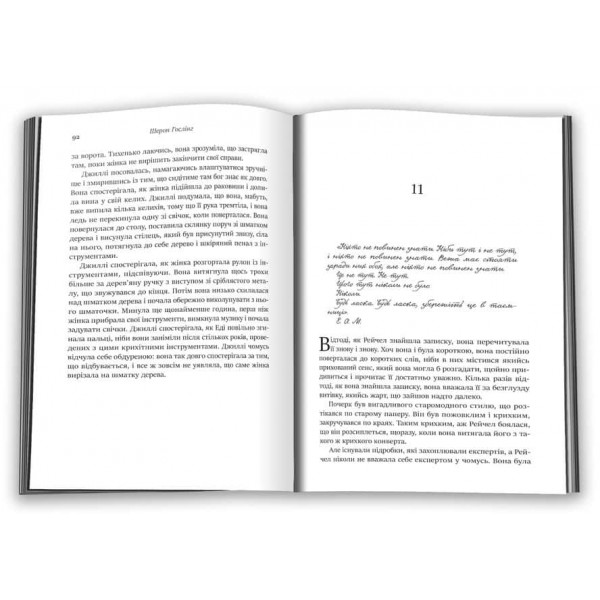 Книгарня в маяку