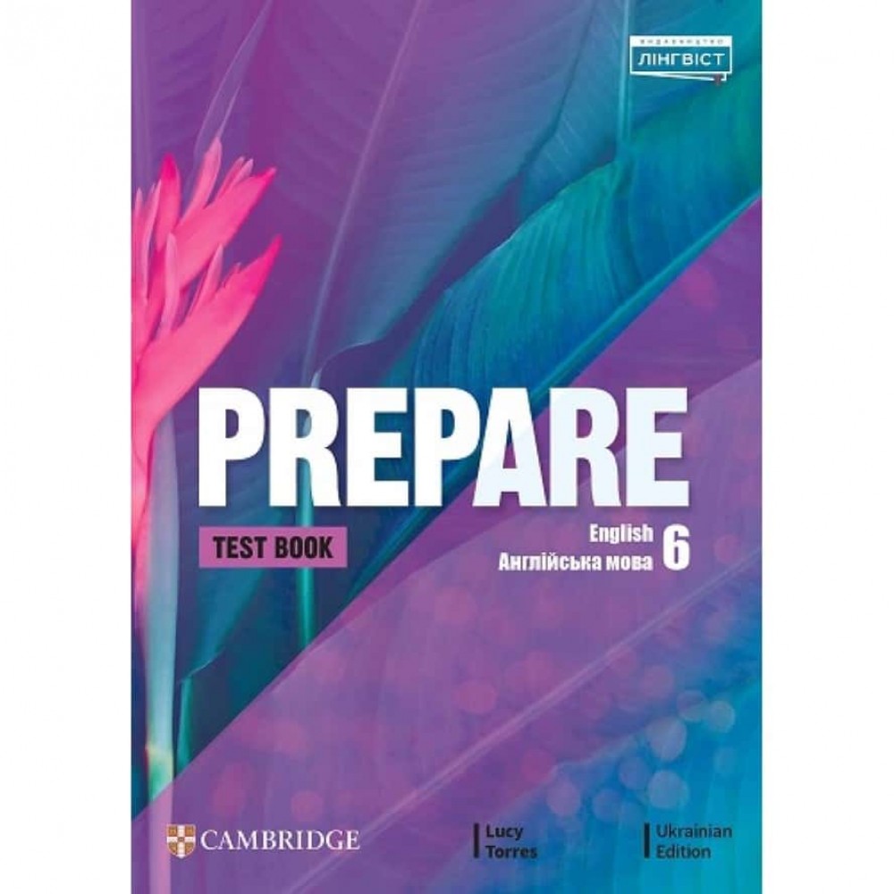 Prepare for Ukraine НУШ 6 Test book