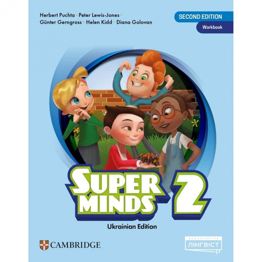 Super Minds 2 (Ukrainian Edition) НУШ 2  Workbook
