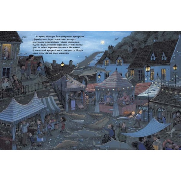 Русальний місяць