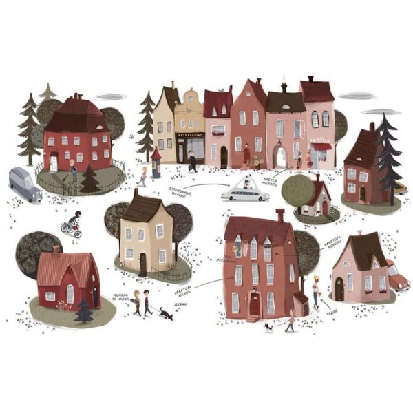 Детективне бюро «Замкова шпарина»