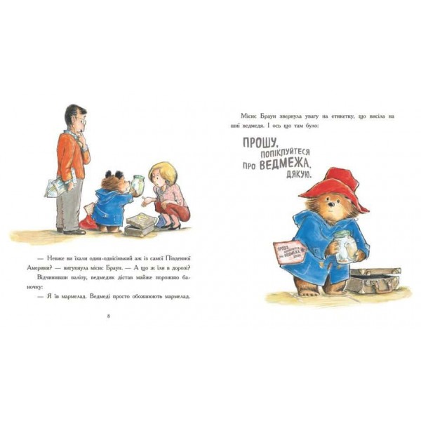 Паддінгтон. Велика книга нових історій