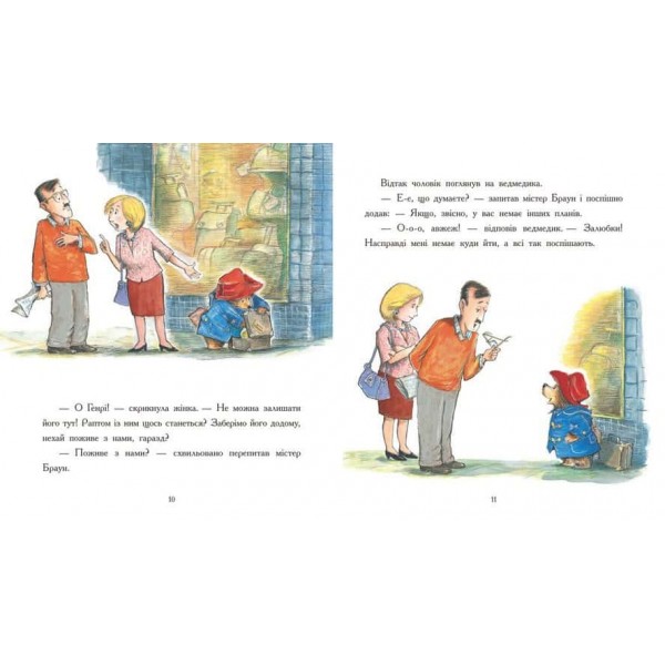 Паддінгтон. Велика книга нових історій