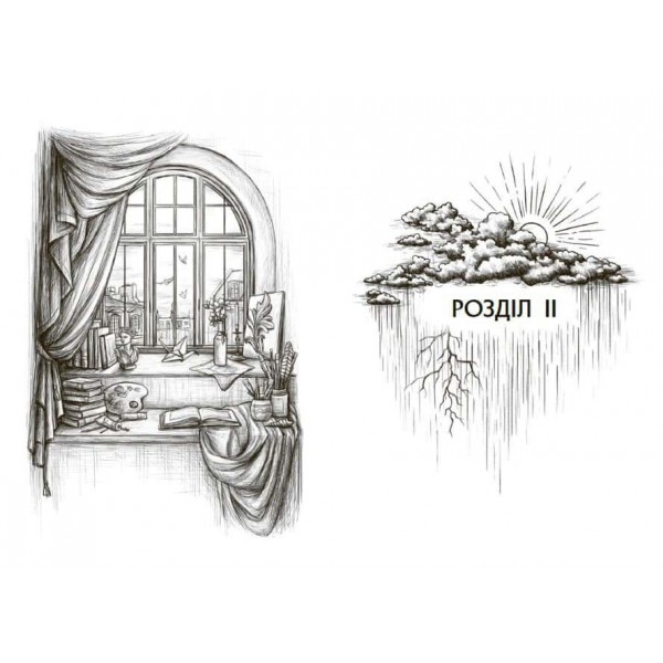 Гонихмарник