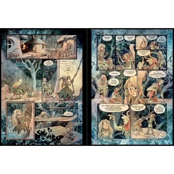 Бринділла. Книга 1. Мисливці за тінями