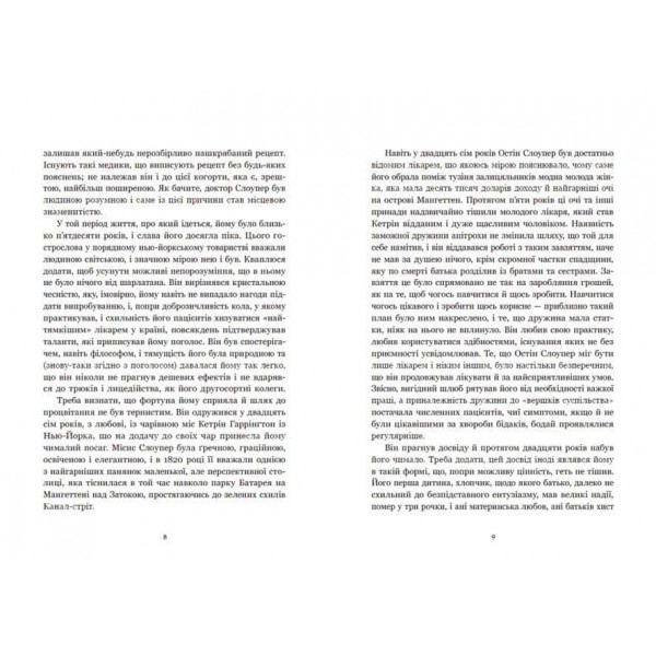 Площа Вашингтона