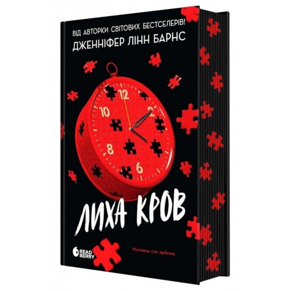 Самородки. Книга 4. Лиха кров