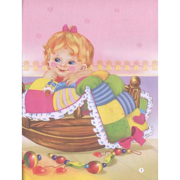 Віршики для малят. Веселе зайченя