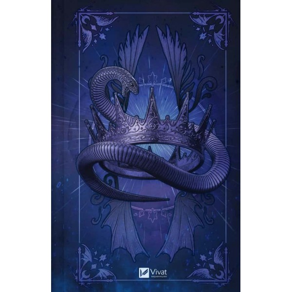 Корона Ніаксії. Книга 1. Змія й крила ночі