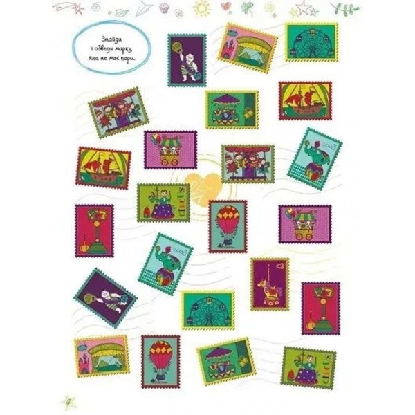 Вчимося думати. Найкращі головоломки