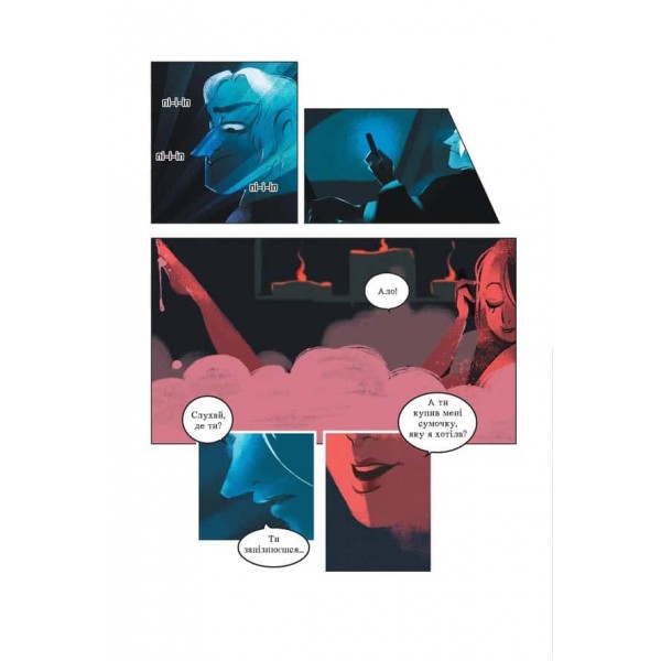 Пристрасті Олімпу. Том 1