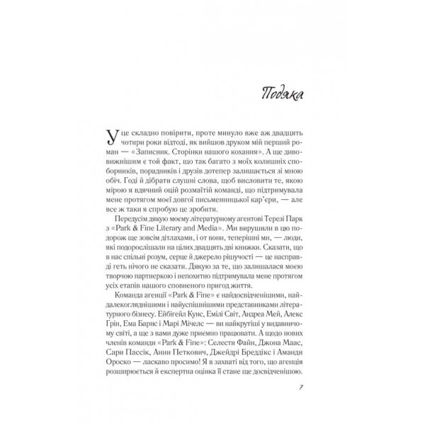 Повернення