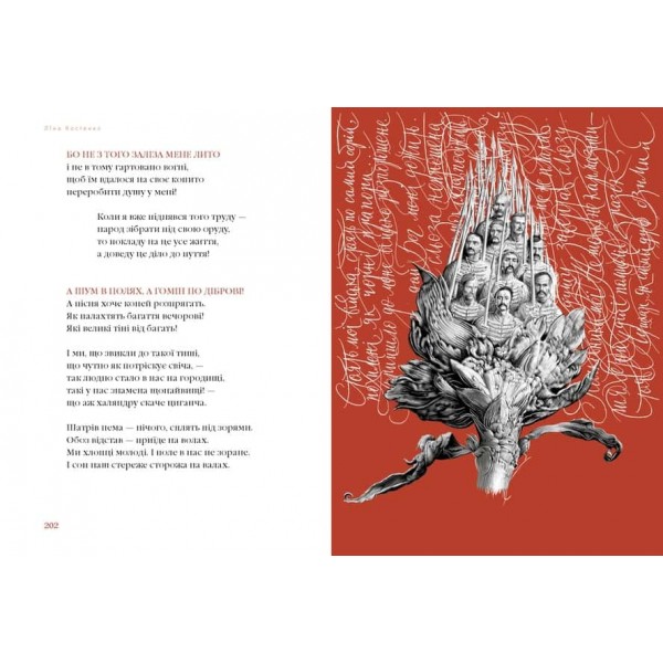 Берестечко