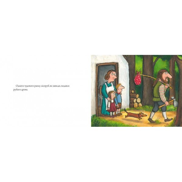 Три бажання