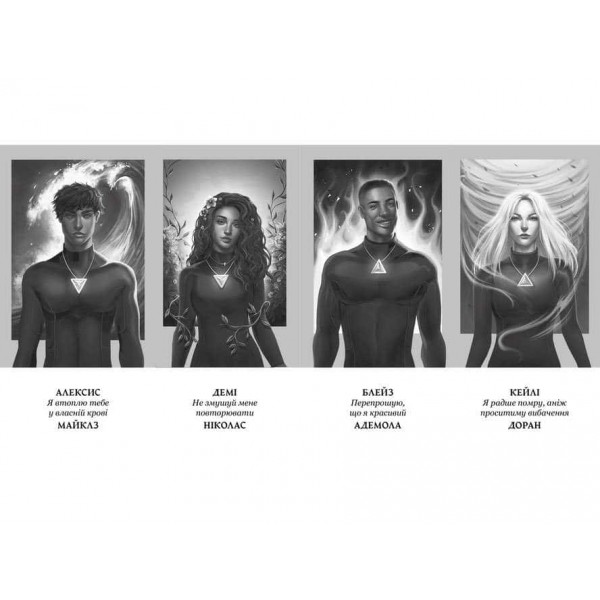 Світло, що засліплює нас. Limited edition