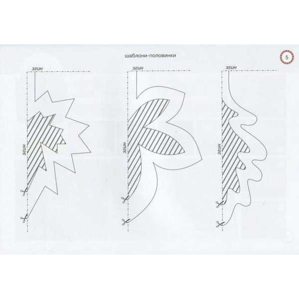 Альбом-посібник з дизайну і технологій. Маленький трудівничок. 4 клас