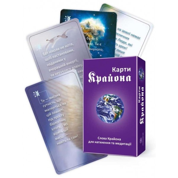 Карти Крайона. Набір із 50 карт