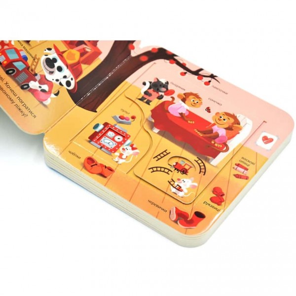 Кольори. Зазирни у віконечко