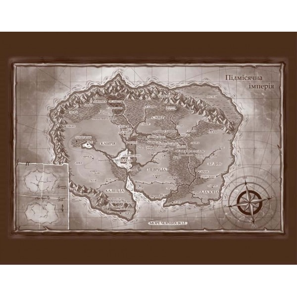 Двоповня. Книга 3. Остання данина Саверу