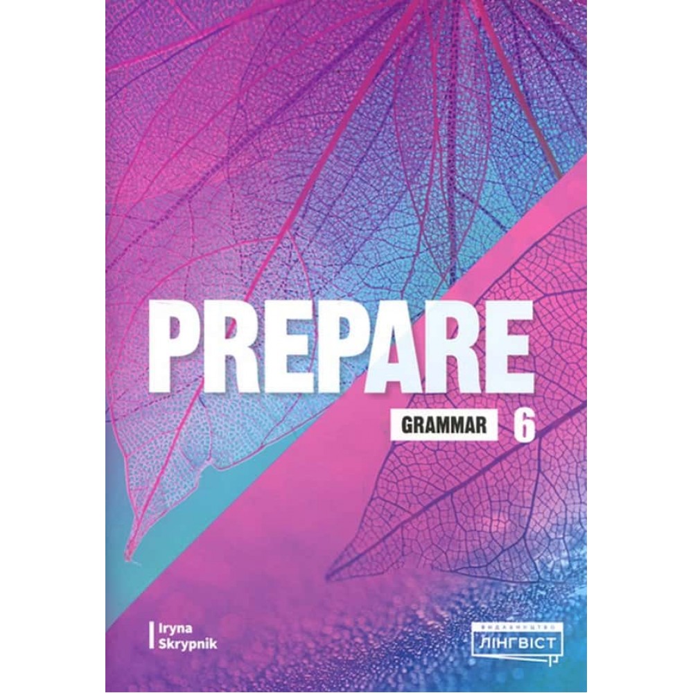 Prepare. Grammar. Англійська мова. Збірник вправ з граматики. 6 клас