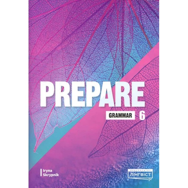Prepare. Grammar. Англійська мова. Збірник вправ з граматики. 6 клас