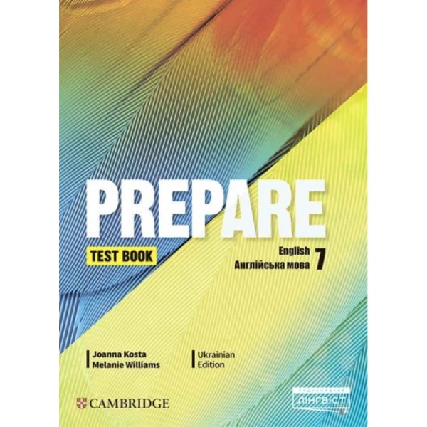 Prepare. Grammar. Англійська мова. Збірник вправ з граматики. 7 клас