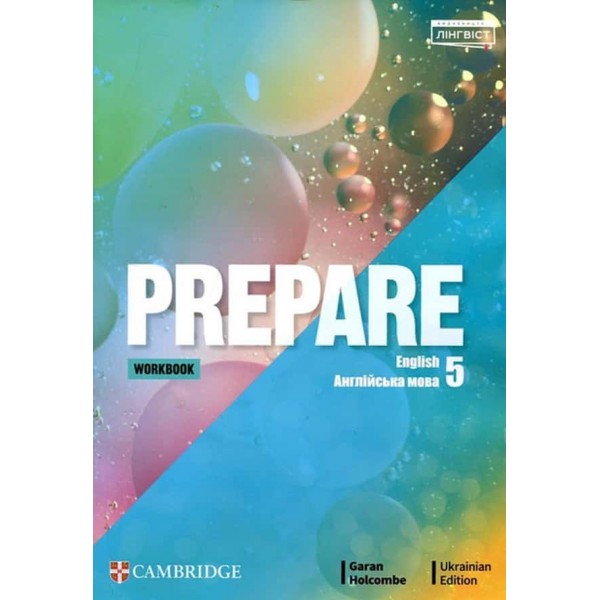 Prepare. Workbook. Англійська мова. Посібник. 5 клас