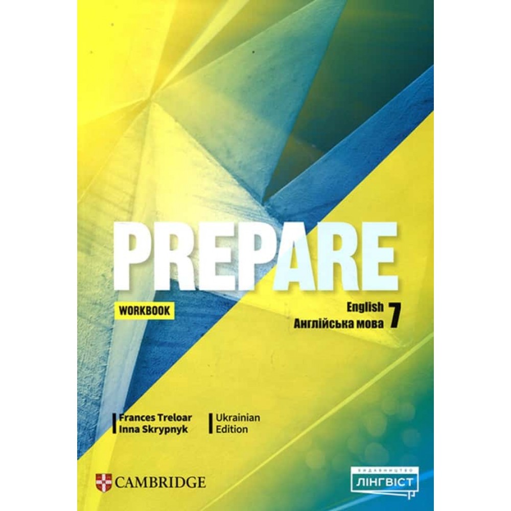Prepare. Workbook. Англійська мова. Посібник. 7 клас