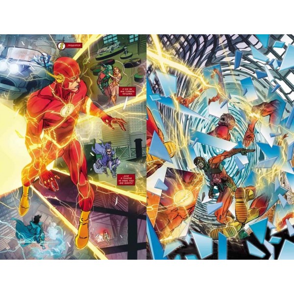 Всесвіт DC. Rebirth. Флеш. Книга 3. Негідники: перезарядка