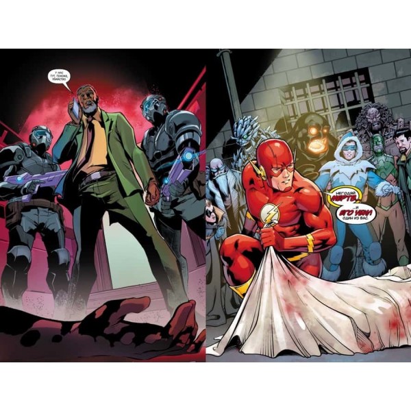 Всесвіт DC. Rebirth. Флеш. Книга 5. Негатив