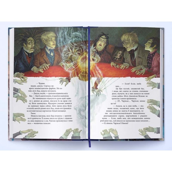 Таємниця Саллі Локгарт. Книга 2. Тінь на півночі (подарункове видання)