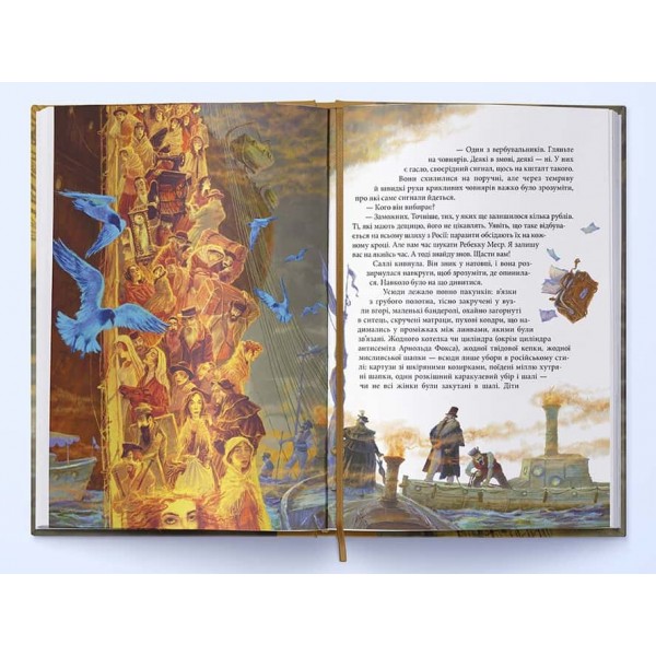 Таємниця Саллі Локгарт. Книга 3. Тигр у криниці (подарункове видання)