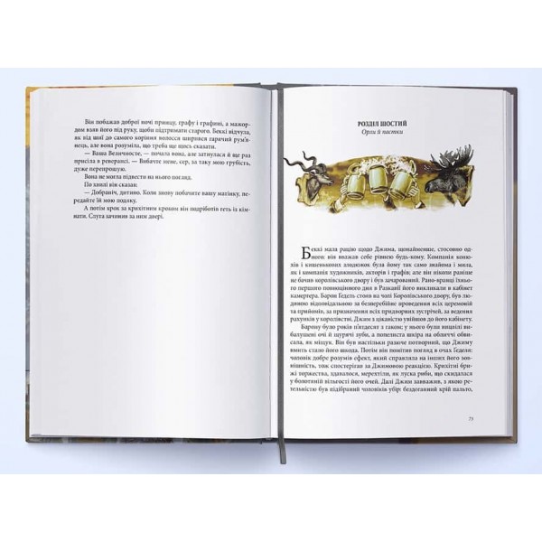 Таємниця Саллі Локгарт. Книга 4. Олов'яна принцеса (подарункове видання)