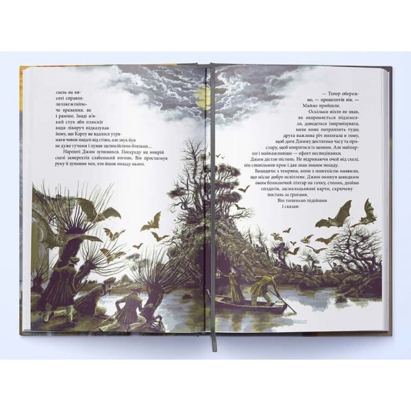 Таємниця Саллі Локгарт. Книга 4. Олов'яна принцеса (подарункове видання)