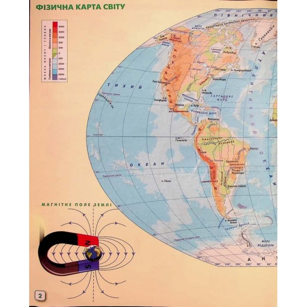 НУШ. 6 клас. Атлас. Пізнаємо природу