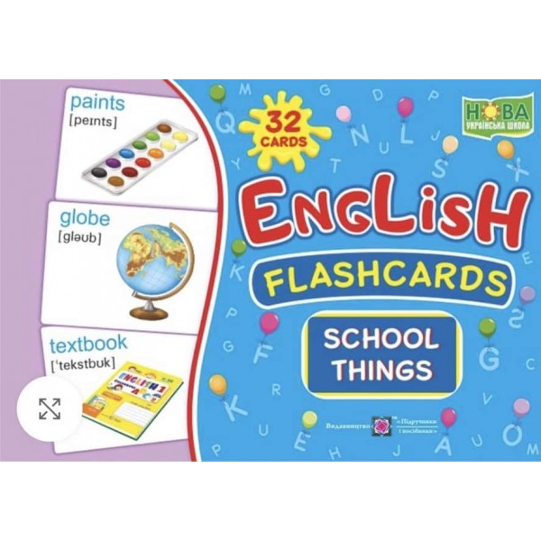 English: flashcards. School things. Шкільні речі. Набір карток англійською мовою