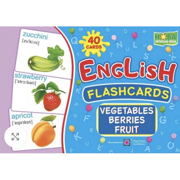 English: flashcards. Vegetables, berrieds, fruit. Овочі, ягоди, фрукти. Набір карток англійською мовою