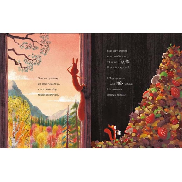 Дві білки і шишка з гілки