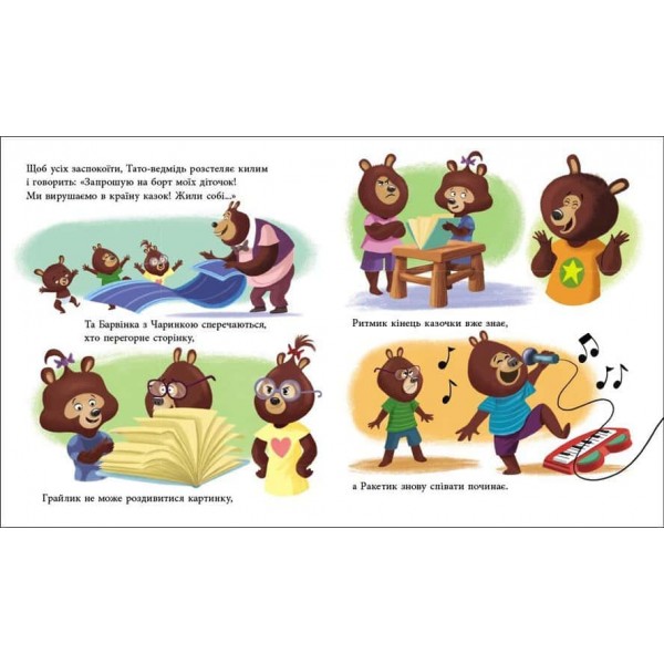 Татусь Цілуйко в школі