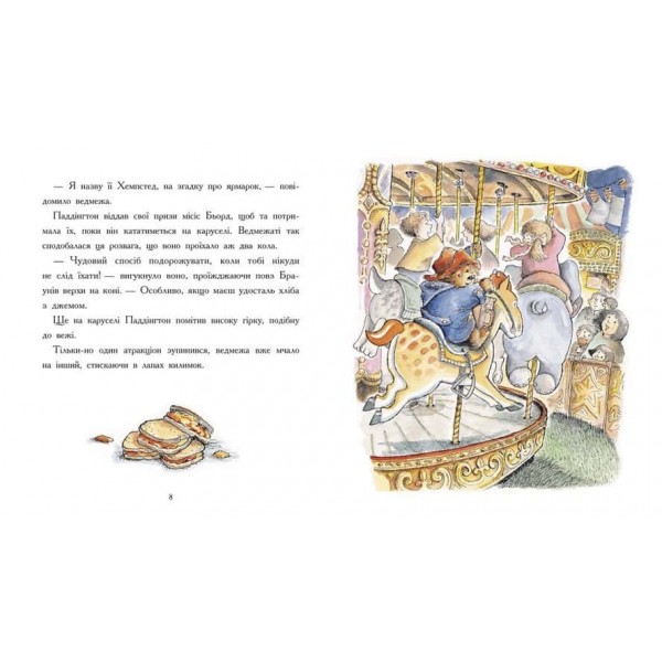 Ведмежа Паддінгтон. Велика книга історій