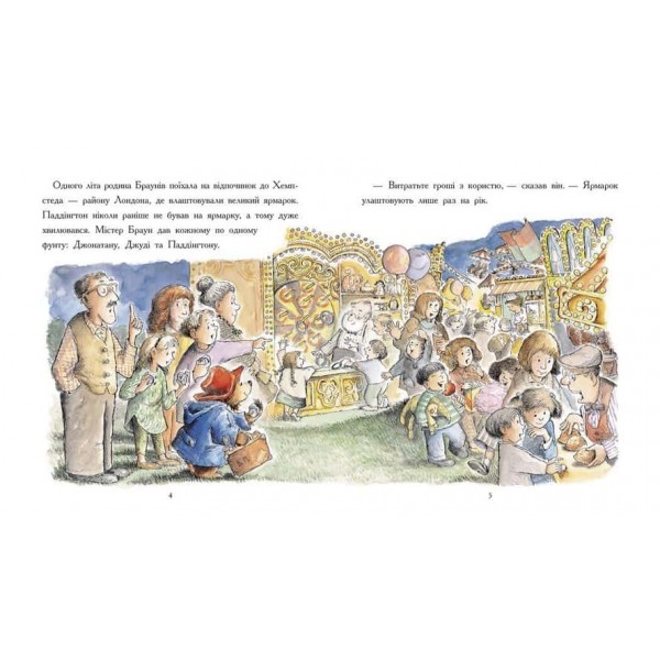 Ведмежа Паддінгтон. Велика книга історій