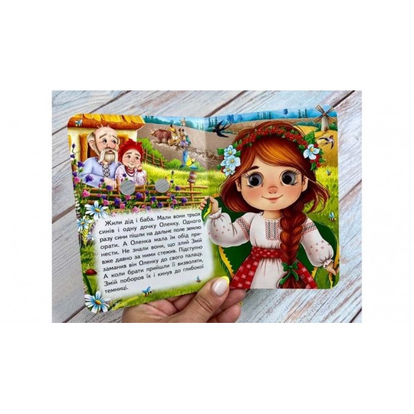 Котигорошко. Знайомимо малечу з казочками