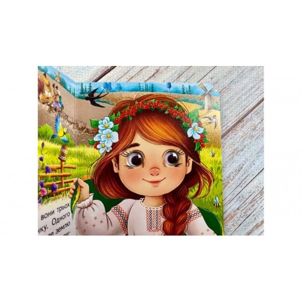 Котигорошко. Знайомимо малечу з казочками