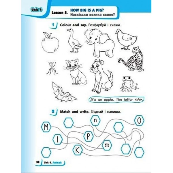 НУШ. Англійська мова. 1 клас. Робочий зошит із прописами (до підруч. «Англійська мова. 1 клас. Start Up!»)