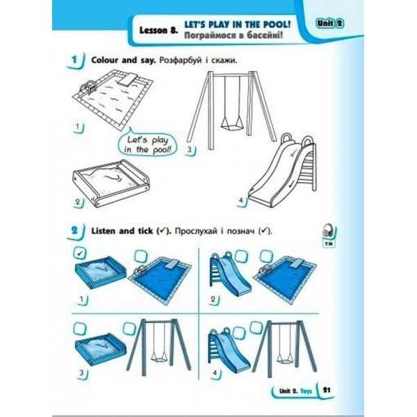 НУШ. Англійська мова. 1 клас. Робочий зошит із прописами (до підруч. «Англійська мова. 1 клас. Start Up!»)