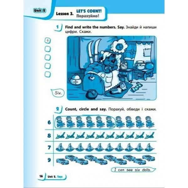 НУШ. Англійська мова. 1 клас. Робочий зошит із прописами (до підруч. «Англійська мова. 1 клас. Start Up!»)