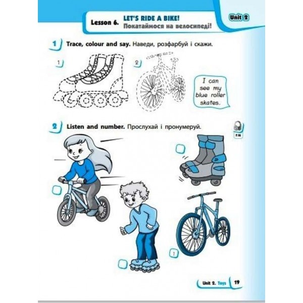 НУШ. Англійська мова. 1 клас. Робочий зошит із прописами (до підруч. «Англійська мова. 1 клас. Start Up!»)