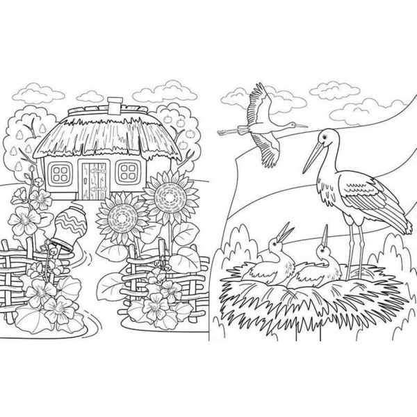 Велика книга розмальовок. Україна