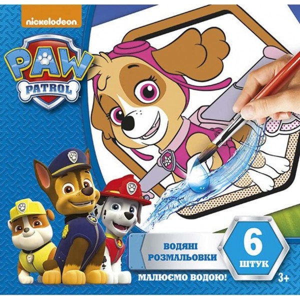 Щенячий патруль. Водяні розмальовки. Скай