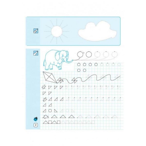 НУШ. Математичні прописи. 1 клас. Робочий зошит